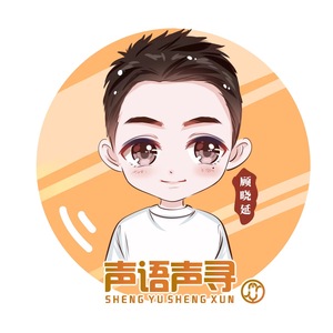 顾晓延.jpg