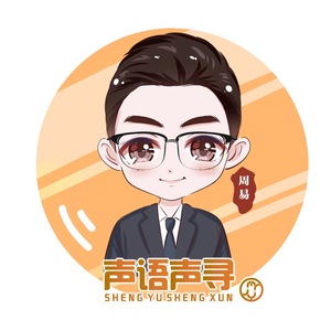 zhouyi.jpg
